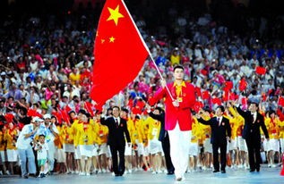 2008奥运会吉祥物(从北京到杭州,跨越33年的三个亚运故事)