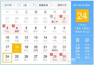 4月24日是什么日子(海南"三月三"节庆活动时间确定)