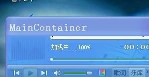 container是什么意思