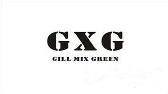 gxg是什么牌子中文名字叫什么(GXG--国人的"洋品牌")