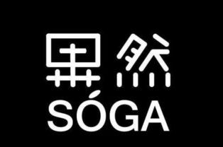 soga是什么意思("有生命的"组织意味着什么?)