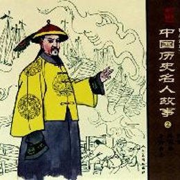 中国历史名人简介大全(中国古代40位文化名人概览)