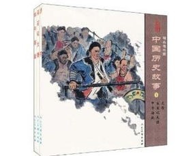 中国历史名人故事简短(100条历史典故,带你读懂半个中国)