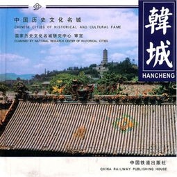 中国历史文化名城排名(中国142座国家历史文化名城,你去过几个?)