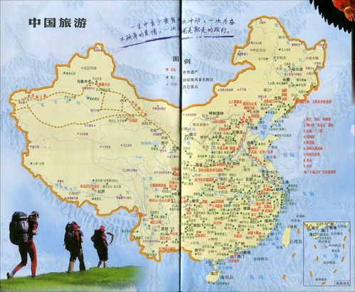 中国旅游网(发布|中国研学旅行发展报告2022-2023)
