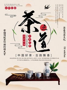 中国茶文化的起源与发展(关于中国的茶起源以及茶文化的发展简史)