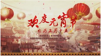 传统文化节日有哪些?(中国32个民俗传统节日)