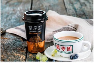 兰芳园港式奶茶(ins风网红店探店-香港兰芳园奶茶)