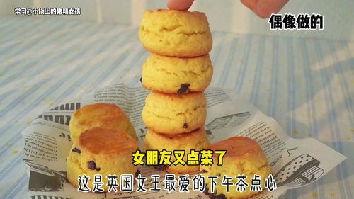制作饼干(国庆DIY手工饼干,八大免费景点吃住买攻略)
