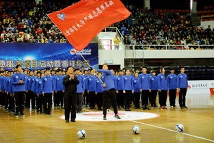 北京体育