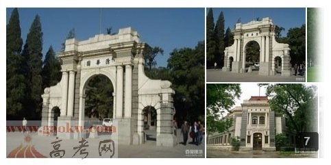 北京大学历史系研究生(2024北京大学中国史考研备考指南)