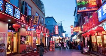 北京小吃街(北京6个著名美食街,快来看看吧)