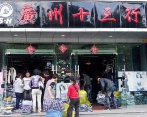 十三行服装批发市场在哪(古今广州十三对比,广州十三行现状如何?)