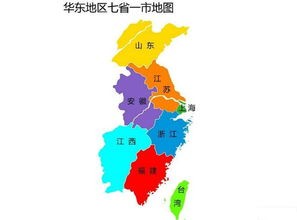 华东地区包括哪些省(国人必须要知道的中国地理区划)