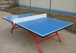 室外乒乓球台多少钱一台(浩然体育:南京室外乒乓球台在哪卖?)