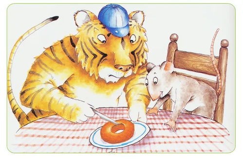 故事绘本:《小老鼠和大老虎》