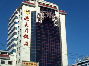 崇文门饭店(老北京崇文门马克西姆餐厅)