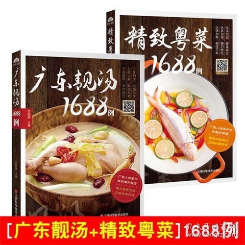 广东菜谱(广东20道名菜,粤菜特色大合集)