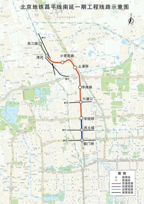 昌平线地铁首末车时间(明起,北京又一地铁线路正式开通试运营!)