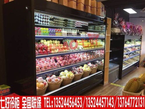 水果柜台展示柜价格(水果保鲜柜有什么特点呀 价格贵不贵呀)