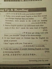 汉语翻译成英语