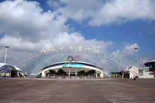 珠海体育中心