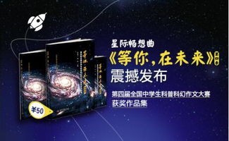 科幻作文六年级下册(上海六年级小学生写的科幻短文—-《战舰》)