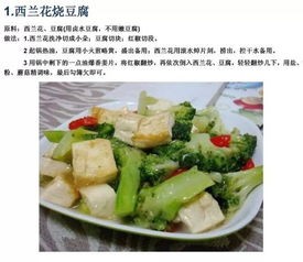 素菜谱(端午节,试试这6道素食家常菜!)