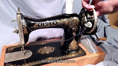老式缝纫机价格多少钱一台(老式缝纫机为什么值钱?)