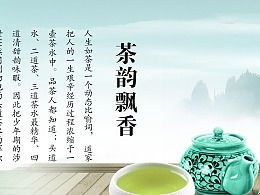 茶文化的经典句子(茶的经典语录,太有才了!)