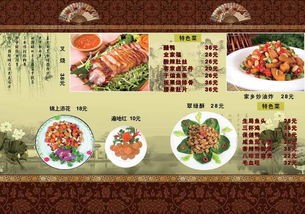 菜谱制作(8道家常菜,4热菜,2凉菜,2道汤)