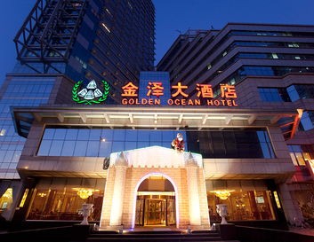 金泽大酒店