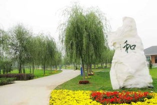 北京长阳体育公园(长阳体育公园)