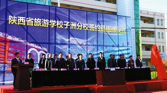 陕西省旅游学校欢送2023春季新兵学子踏征程