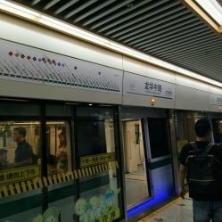 龙华地铁站时间表(深圳-2023地铁4号线五一运营时间)