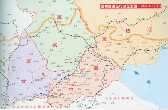 晋察冀是哪三省的简称(察哈尔省是现在的哪里?)-易百科