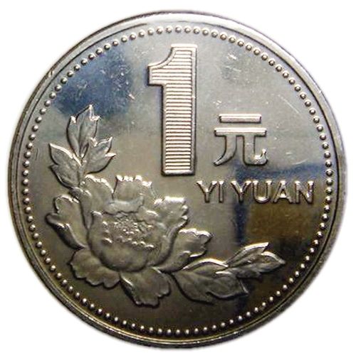 钱币收藏:2000年一元硬币版别及分析-易百科