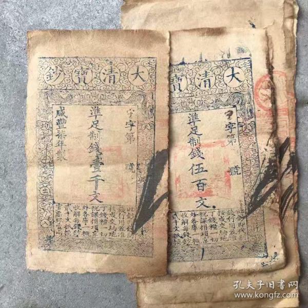 钱是谁发明的(世界上最早的"钞票",发明者来自中国)-易百科