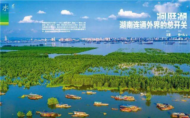 湖南湖北的湖是指什么湖(鄱阳湖是中国第一大淡水湖吗)-易百科